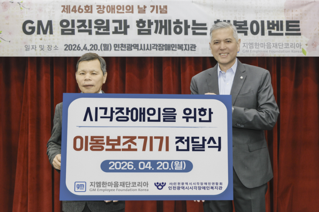 한마음뉴스이미지